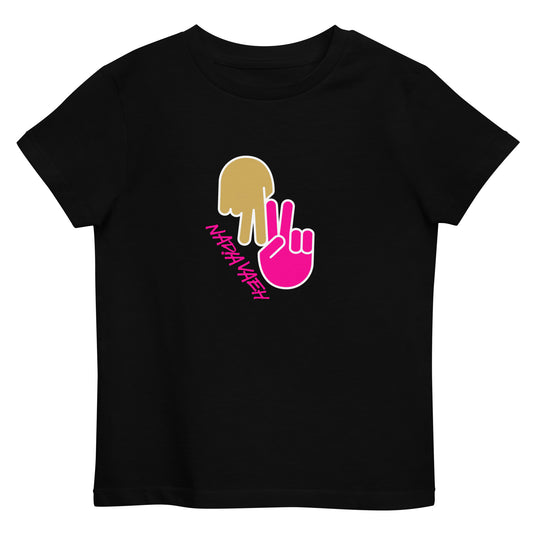 NV Hands - Children's T-Shirt